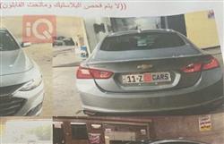 شێڤرۆلێت مالیبۆ